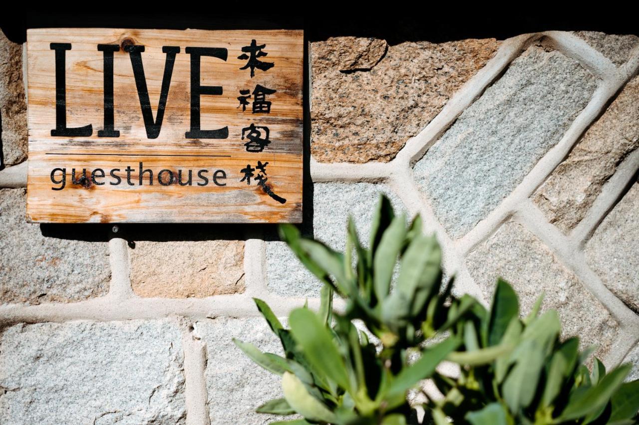 Live Guest House Jincheng Εξωτερικό φωτογραφία